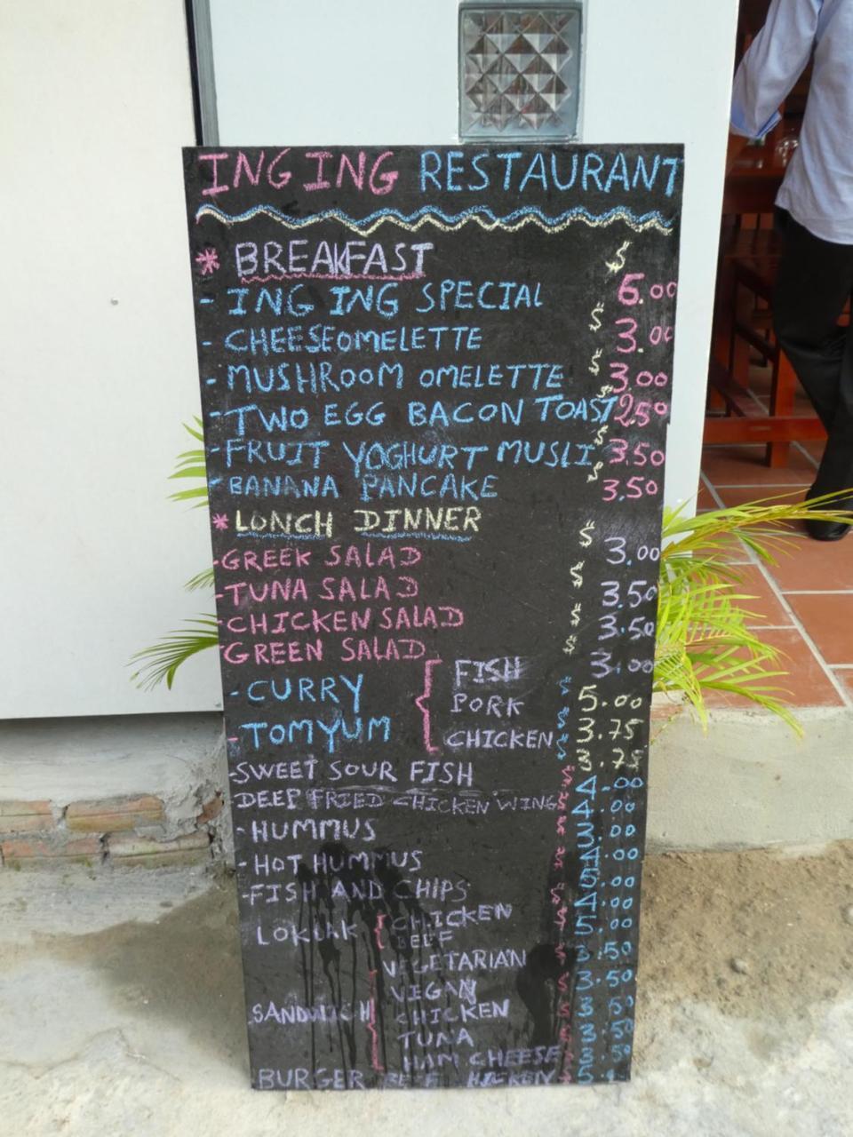 Ing Ing Guesthouse كوه رونغ ساملوم المظهر الخارجي الصورة
